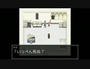 【実況】殺し屋と互角にヤりあう一般人【ガールズキラー】part3