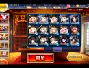 モルテナさんが征く Ex.6 魔神ウェパル降臨 Lv.15 ☆3