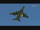 【2016航空自衛隊】集塵ポッド？T-4練習機のお仕事【三沢基地】