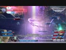 導雅呼応～真雄･魔大戦～ 【DFFAC】24にちめ