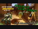 [Overwatch]ロボットと妖夢好きが行くオーバーウォッチ実況その109
