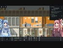 【ProjectHighrise】今日から琴葉姉妹はビルオーナー part02