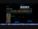 六ツ子が羽生蛇村でSIREN実況25