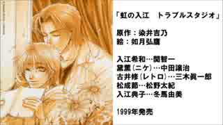 人気の Bl 三木眞一郎 動画 35本 ニコニコ動画