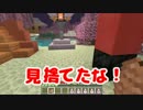 【Minecraft】 マイクラ肝試し2016 -隠れ里編- Part4/4 【Fe：視点】