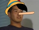 ピノキオ先輩インタビュー