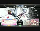 2016.8.30　BBCF　カレッジスクエア山形店　野試合動画　Part.3