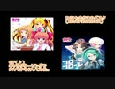 【GF♪】MVモドキ作ってみた｡