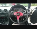 彼女にフラレたから勢いで車買ったpart5