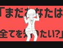 【一発録りで】エイリアンエイリアン【しゅき放題歌ってみた】