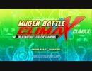 V-MUGEN - MUGEN Battle ClimaX Screenpack