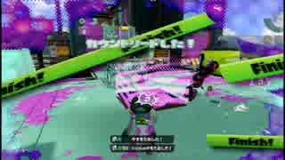 【Splatoon】S+カンストスクイックリンβ/γのガチマッチ36