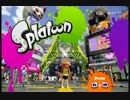 【初見実況】発売から460日目のスプラトゥーン【Splatoon】　part0