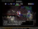 (改訂版)犬畜生なポークビッツなお前らへ世界一おもろい異世界の迷宮part8