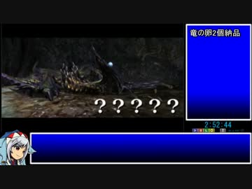 【ゆっくりMHX】MHXRTA　4：32：10　part7