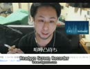 ツイキャス　和道　喧嘩凸VS瀬尾③