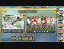 政剣マニフェスティア H5-E 配布SR 別解