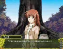 グリーングリーン３　【ちとせルート】　Part43