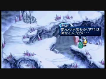 テイルズオブエターニアを実況プレイしてみるpart30
