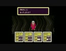 【実況プレイ】ＭＯＴＨＥＲ２　ギーグの逆襲（第４５回）