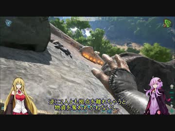 【Ark:survival of the fittest】 生き残りたい適者の島！⑥前編【VOICEROID+実況】
