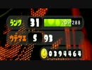 【実況】新参者スプラトゥーンpart6