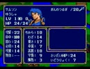 ファイアーエムブレム 紋章の謎を初見実況 part 27