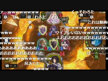 Cランク vs A3ランク　まさかの死闘へ【シャドウバース】