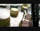 【inSANe】愉悦なGMPL陣が贈るキャンペーンセッション【顔のない君へ#03】