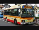 【神奈川中央交通】愛甲石田駅南口（歌川循環）【走行音】