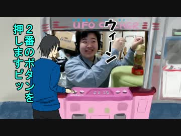 かなり変質者じみた怪盗たちのクトゥルフ　第五話