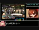 グランディア3 RTA 5時間29分59秒 part2