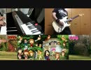 となりのトトロ(^^)  　ピアノ（りばん）とギター（ひかる）コラボ演奏！