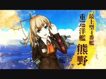 艦これアーケード　2016年9月度着任艦娘紹介動画【最高画質】