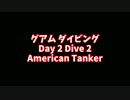 【HDR-AS100V】グアム ダイビング Day2 Dive2 American Tanker【MPK-AS3】