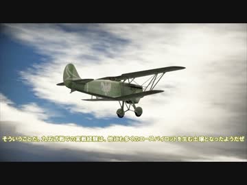 ゆっくり達のWarThunder in RB part002