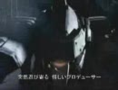 ARMORED CORE MAD 「だいねくさす」
