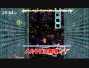 【フリーゲーム】激ムズ！？ニュースーパーフックガール part 9 【実況】