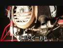 【レストア】ベスパでツーリング行きたい　Part.4