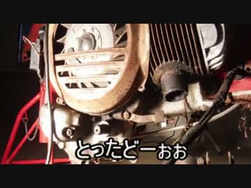 【レストア】ベスパでツーリング行きたい　Part.4