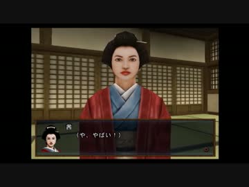 大奥記 大奥記 - クソゲーオブザイヤー据置Wiki