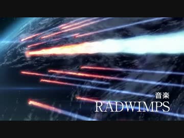 「ぜ」「ん」「せ」と言ったら加速してしまう「前前前世」