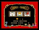 【単発実況】今更マリオコレクションをやってみたNo.2