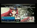 9月5日　BBCFHWB：FT5　G（BU）　vs　えま（TS）　前半