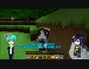 【刀剣乱舞】三日月の遠征散歩【Minecraft】