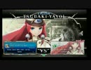 9月5日　BBCFHWB：FT5　G（BU）　vs　えま（TS）　後半