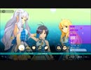 【アイマス】765プロの合宿はスゴイ【PS実況】　14日目