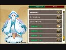 花騎士 ハツユキソウ ボイス集追加(七夕・夏)