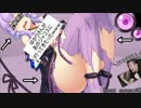 【voiceroid】ゆかりさんがあのジャコスに行ってきたったwww 単発 just couse3