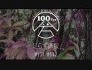 足らず講釈８月分 #101#112